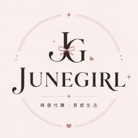 JUNEGIRL_KOREA韓國代購