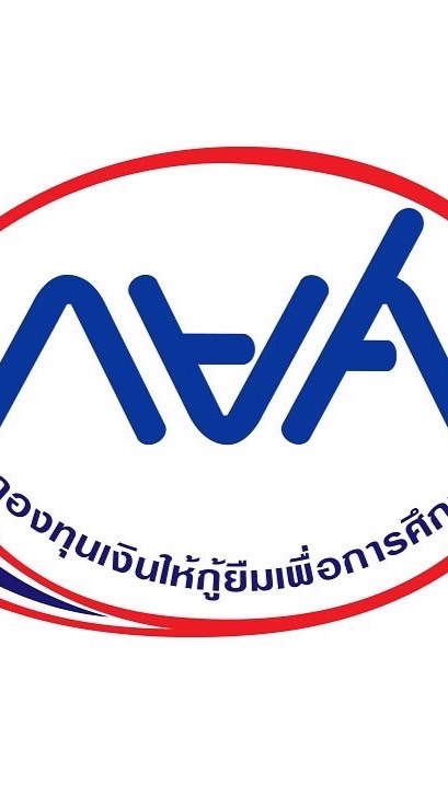 กลุ่มกยศ.รายใหม่ ปี2565