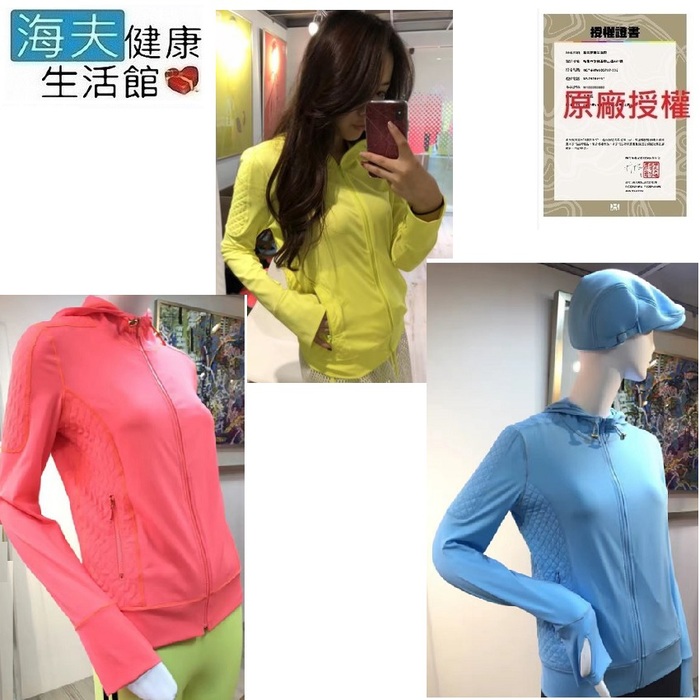 【海夫健康生活館】HOII授權 SunSoul后益 連帽防風外套(男款)紅XXL
