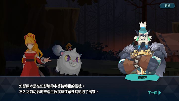 北歐風格手遊《幻影之門》上市前第一手評測，雜揉多種類型遊戲菁華的奇幻冒險