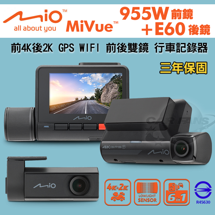 MIO-955W.jpg