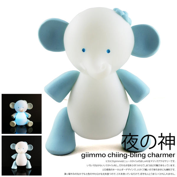 【虎兒寶】giimmo 魔幻燈彩安撫玩伴-大象布魯Blue(充電型)【屈臣氏】