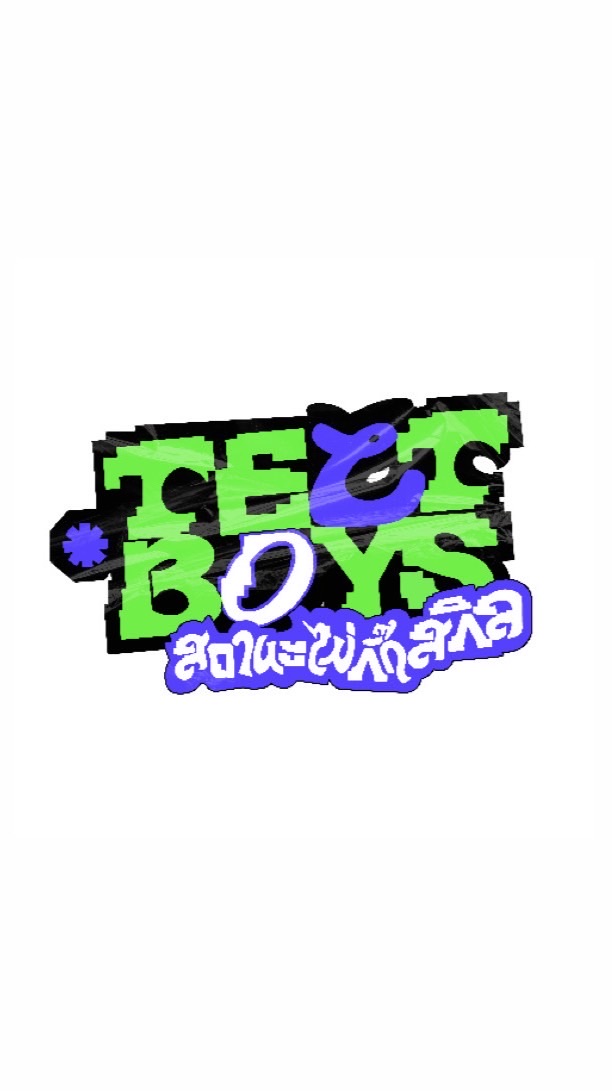 TECT.katarkค่ายติวสถาปัตย์ มข.