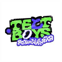 TECT.katarkค่ายติวสถาปัตย์ มข.