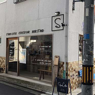 ステレオ コーヒー Stereo Coffee 渡辺通 渡辺通駅 カフェ By Line Place