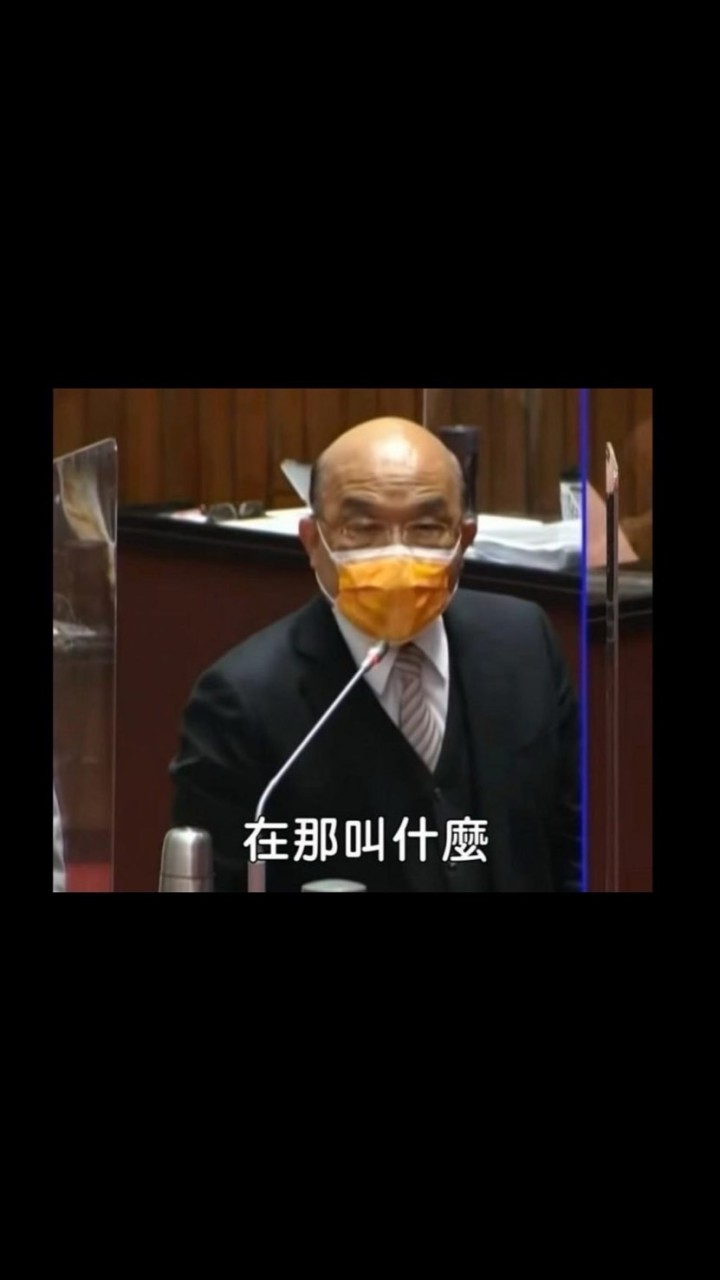 賤人俱樂部