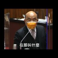 賤人俱樂部
