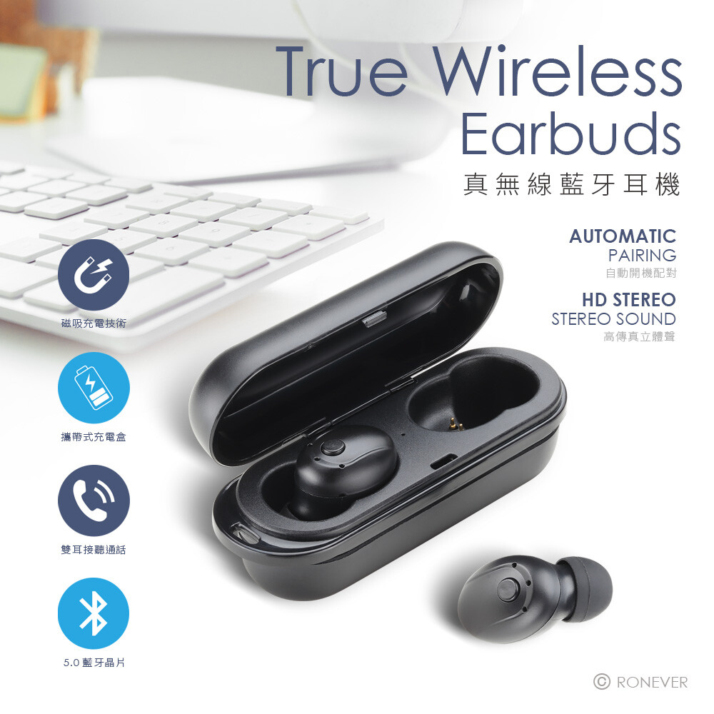tws藍牙5.0晶片支援自動開機配對功能 輕鬆快速的充電方式電池盒採用磁吸充電設計 內建中文語音提示支持來電語音報號 超長續航力待機時間長達4-5天3~5小時通話時間 內置dsp噪聲抑制和回音消除功能