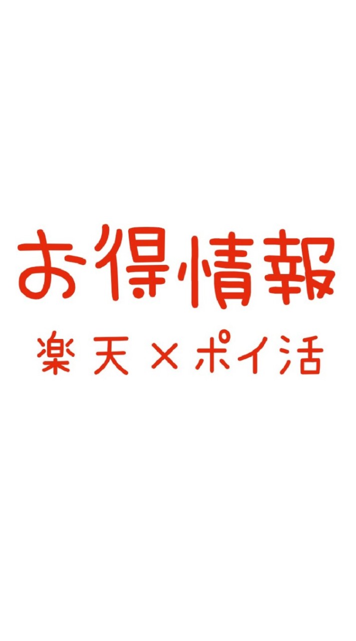 利用できないオープンチャットのオープンチャット