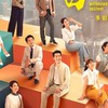 ⁨三立電視台最新八點檔戲劇百味人生劇情討論