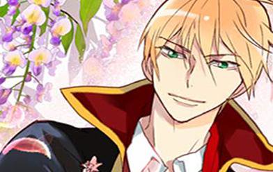 異世界の皇妃 無料マンガ Line マンガ