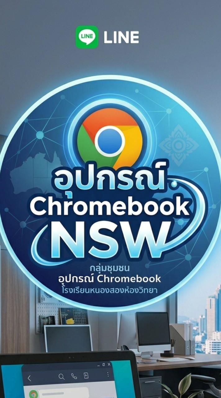 NSW Chromebook
