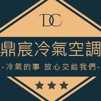 聯悅臻-鼎宸空調團購群