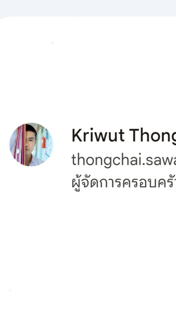 YouTube Boy #thongchai.sawatdeee