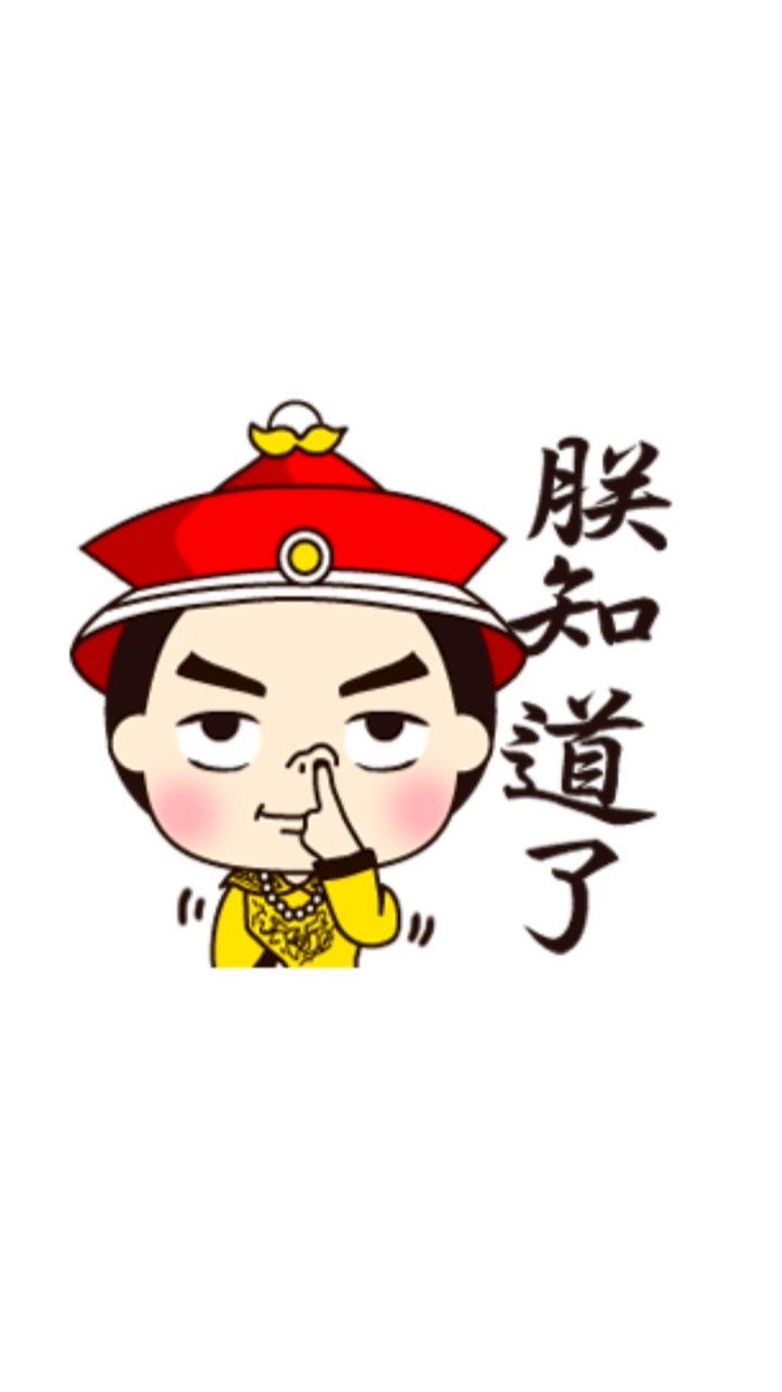 《星月》天堂趴趴走