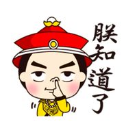 《星月》天堂趴趴走