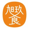 旭玖食｜良食選品｜團購群