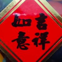 新新歡欣家庭聯絡網社群