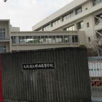 堺西高校37期生同窓会