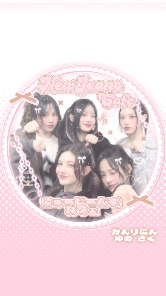 𝑵𝙚𝑤𝙅𝑒𝒂𝑛𝒔 𝑪𝑎𝘧𝑒 ⋆⑅.ᯓ