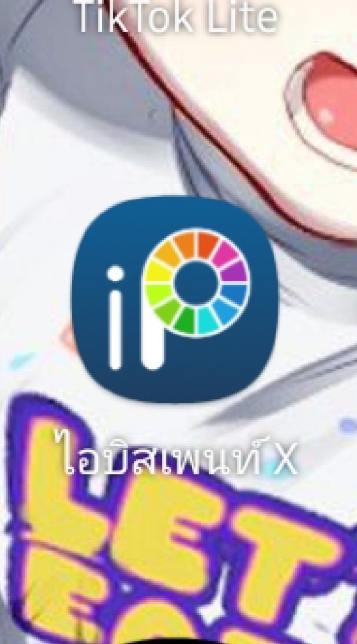 โรงเรียนเก็บแต้ม