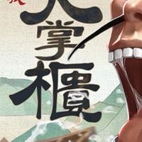 3服-龍門客棧