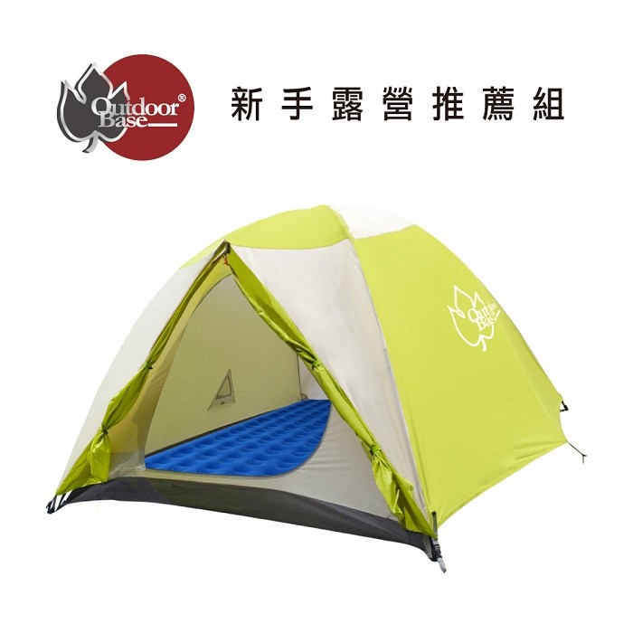 【Outdoorbase】大自然快搭式速立六人帳篷 含XL 263x200cm 加大充氣床墊