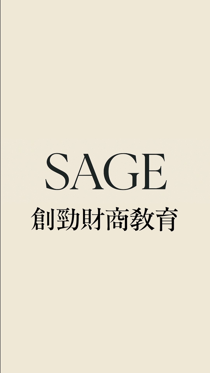 SCS創勁智富圈