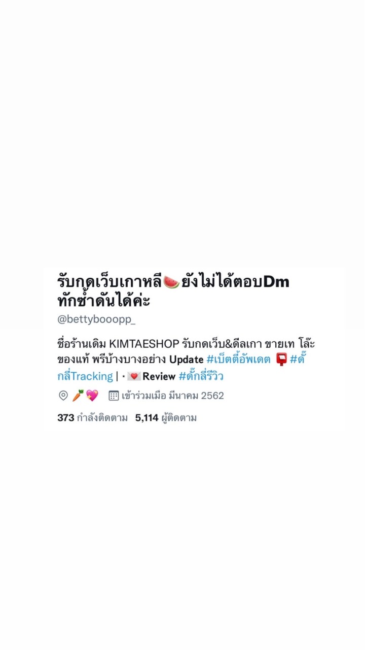 เบ็ตตี้โกดังสองพันปีのオープンチャット