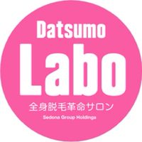 脱毛ラボ 情報交換