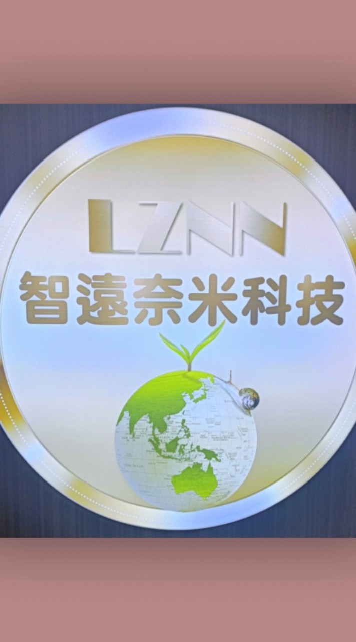 分享社群🙏智遠九九