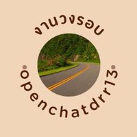 งานวงรอบ สทช.ที่ 13 (ส่วนบูรณะ)