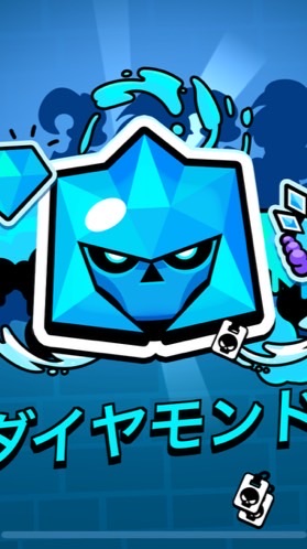 ブロスタ！ （ダイヤ帯）