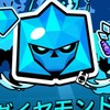 ブロスタ！ （ダイヤ帯）