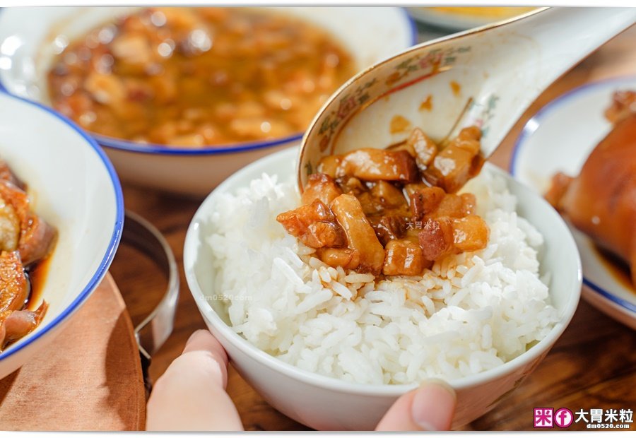 福聚號魯肉汁