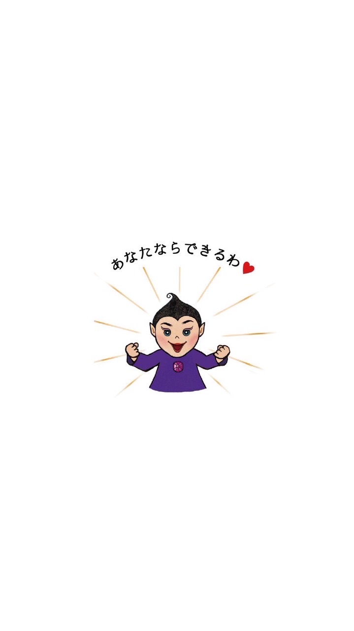 調活部