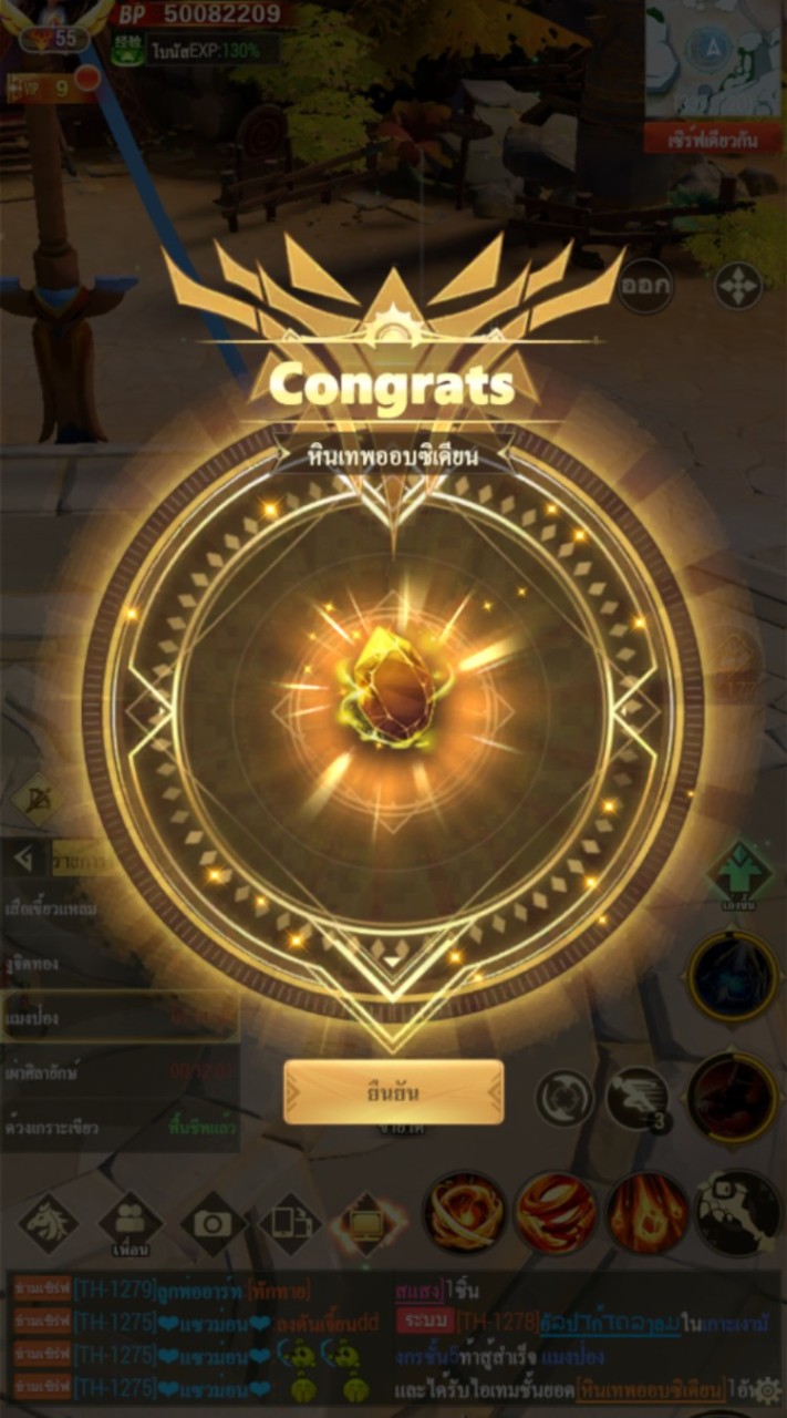 [DH]Villian Guild 1278