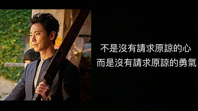 與神同行 最終審判 的這些台詞讓千萬粉絲省思 Beauty美人圈 Line Today