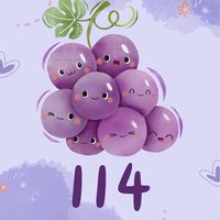 114葡萄班群