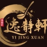 逸靜軒經典料理