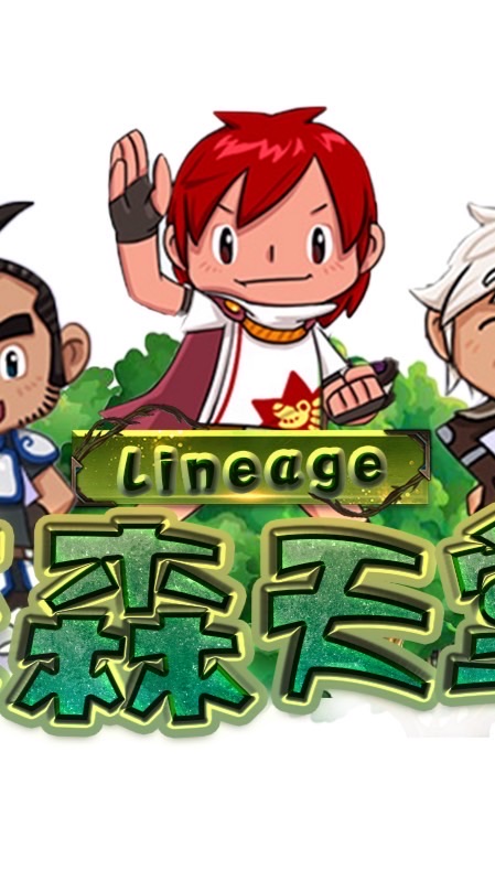 艾森天堂交易群