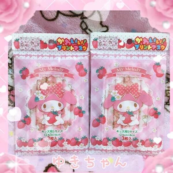 日本空運原裝進口 出外防護好安心 材質：PP不織布 款式：Hello Kitty浮水印、Melody浮水印、雙子星浮水印、大耳狗浮水印、Melody印花 內容物名稱：卡通平面防塵防護兒童衛生口罩
