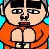 【うぶ毛ちゃん】1510円ハゲくん【毛根ちゃん】