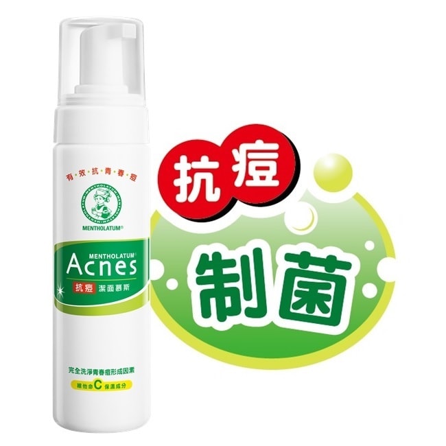 詳細介紹 預防青春痘產生 兼具肌膚清潔＋抗菌效果 -抗菌 含Isopropyl Methylphenol能深入毛孔底部抗菌，有效抗痘 -軟化角質 添加水楊酸，能促進老廢角質代謝，預防毛孔阻塞 -保濕 