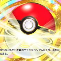 ポケポケ トレード(雑談、対戦)