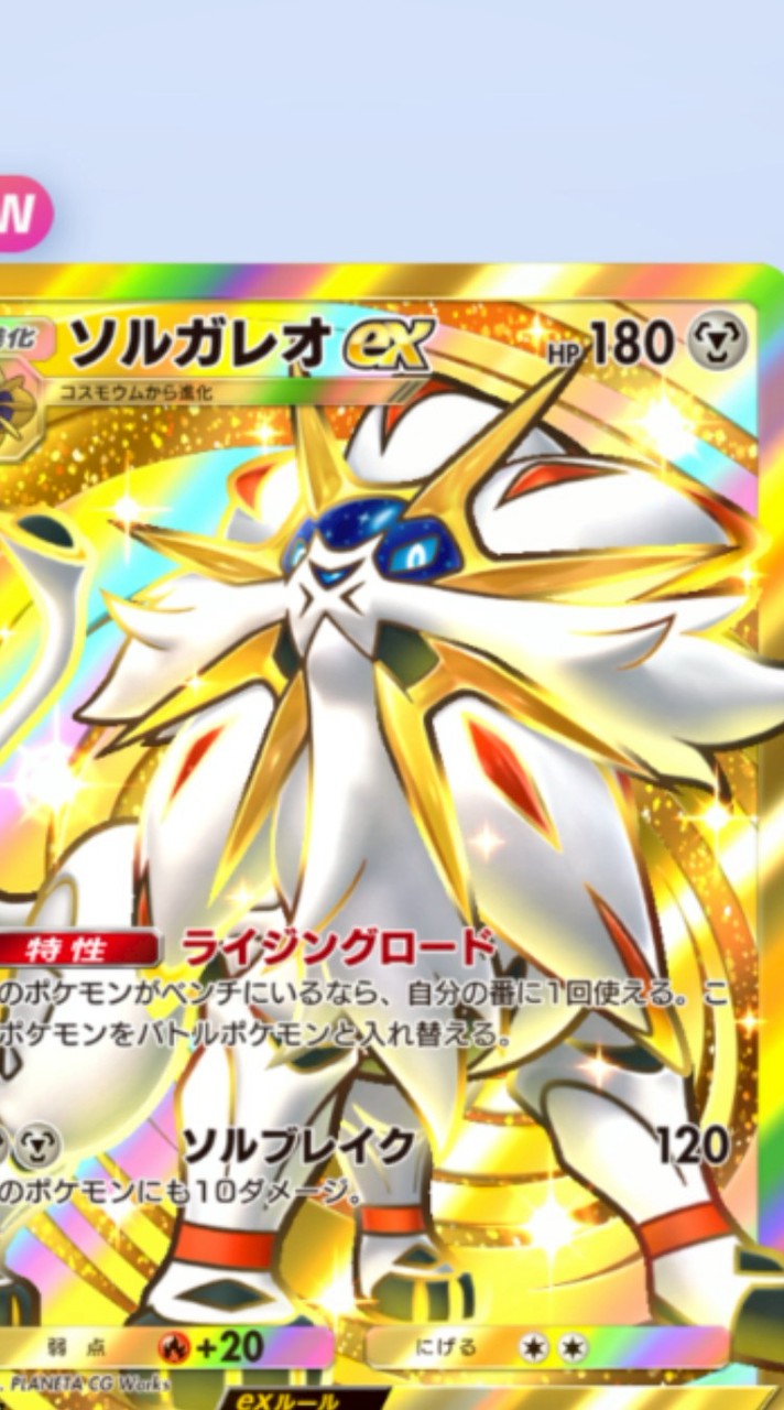 ポケポケ 雑談.対戦.トレード
