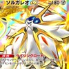 ポケポケ 雑談.対戦.トレード