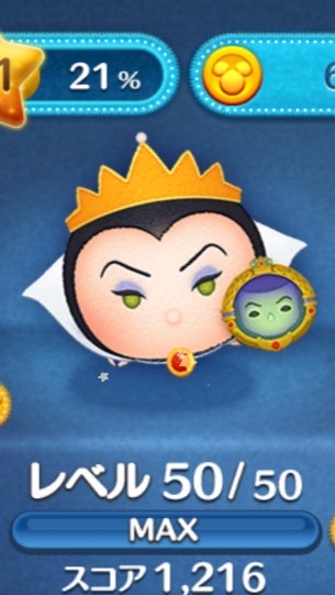 OpenChat ツムツム ぷらむとツムツムお勉強の会