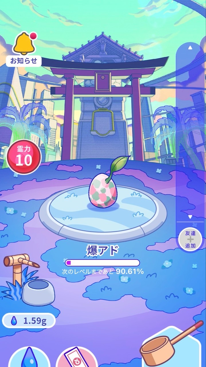 オリくじ🥇フレンド募集専用
