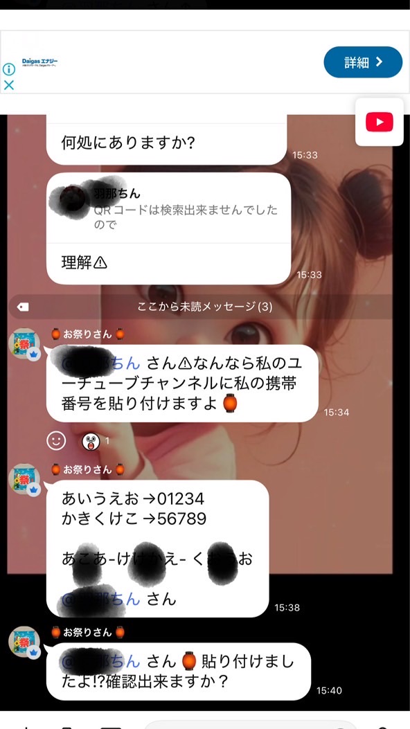 忍者🥷room 手裏剣　忍術教室支援ボランティア